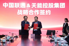 天能与中国联通签署战略合作协议,共赢“数能”新时代