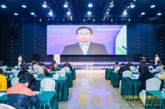 2021中国科技金融论坛于12月29日在穗成功举办