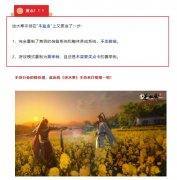 伙伴必须花钱,时装又丑又贵,揭露逆水寒手游的氪金真相!