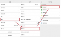 微信群发超过200人?最全方法总结