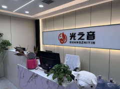 湖北光之音，带来全新服务