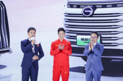苏神现身助阵,传祺E9在人民大会堂开启新篇章