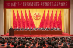 持续发挥工匠精神!君乐宝乳业荣获“全国工人先锋号”荣誉称号