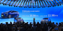 盲订突破2万台!传祺新能源E8正式开售,15万起把车开回家