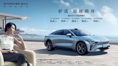 零百加速3.7秒,900km+续航,“超舒适天花板”星纪元ES开启预售!