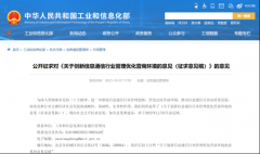丰信移动 “赢”接未来