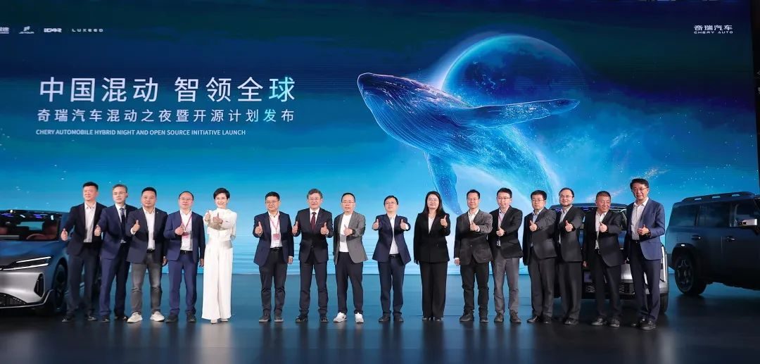 以尖端混动技术引领全球豪华新能源浪潮——从混动之夜看星途技术革新与全球站位